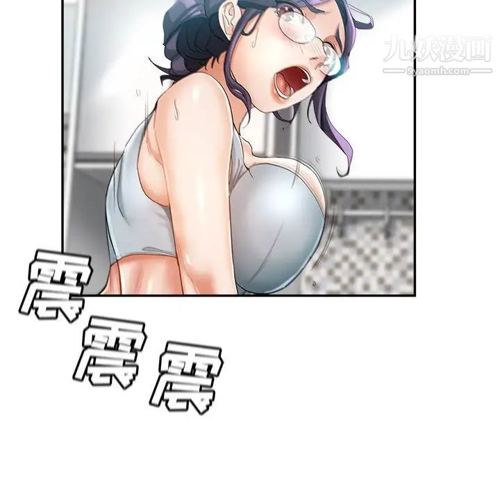 繼母的姐妹們第16話