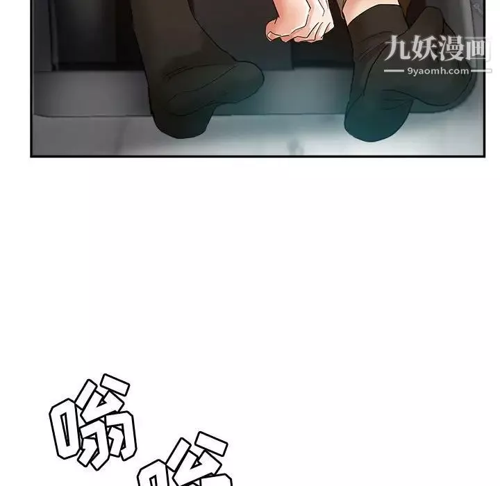 繼母的姐妹們第16話