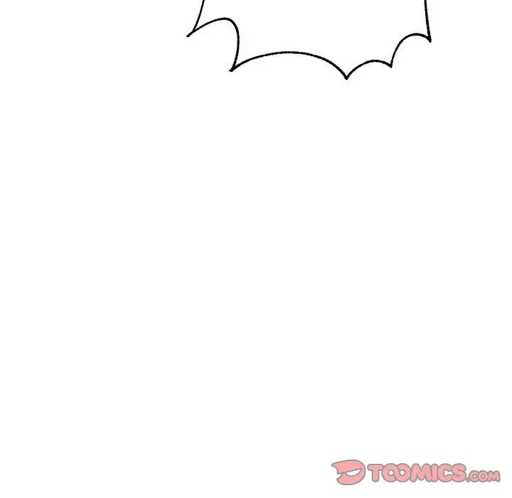 我的专属老师第29话