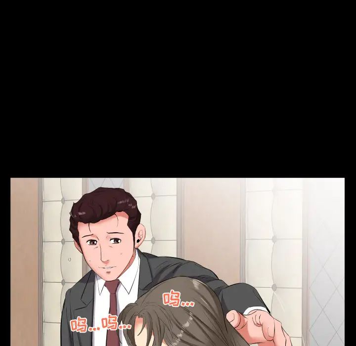 爸爸上班中第11話