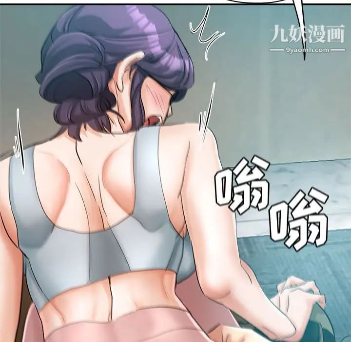 继母的姐妹们第16话