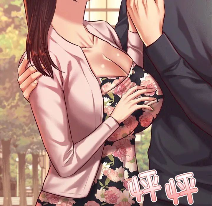 我的专属老师第29话