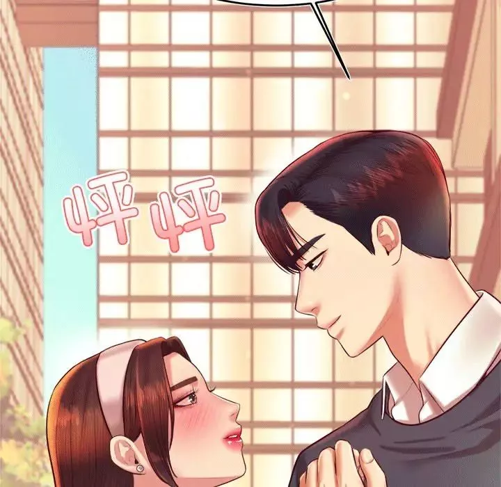 我的專屬老師第29話