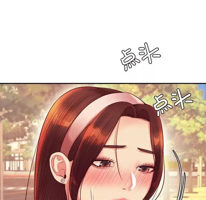 我的專屬老師第29話