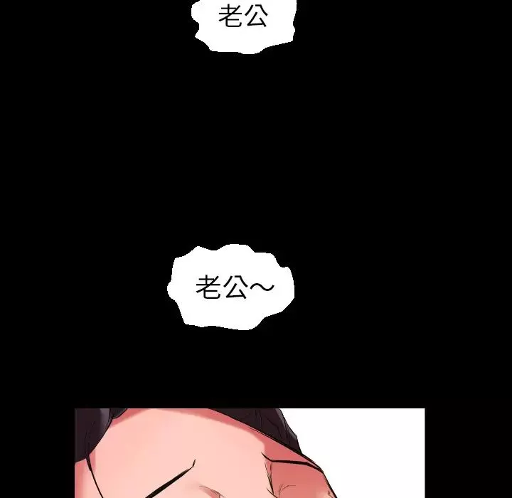 爸爸上班中-第11话 - 图片 52