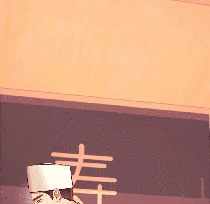 我的专属老师第29话