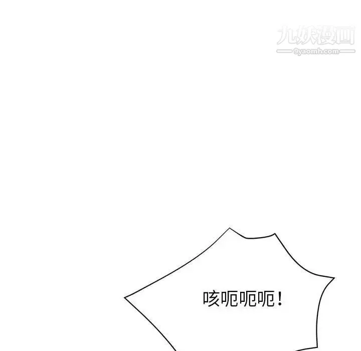 继母的姐妹们-第16话 - 图片 49