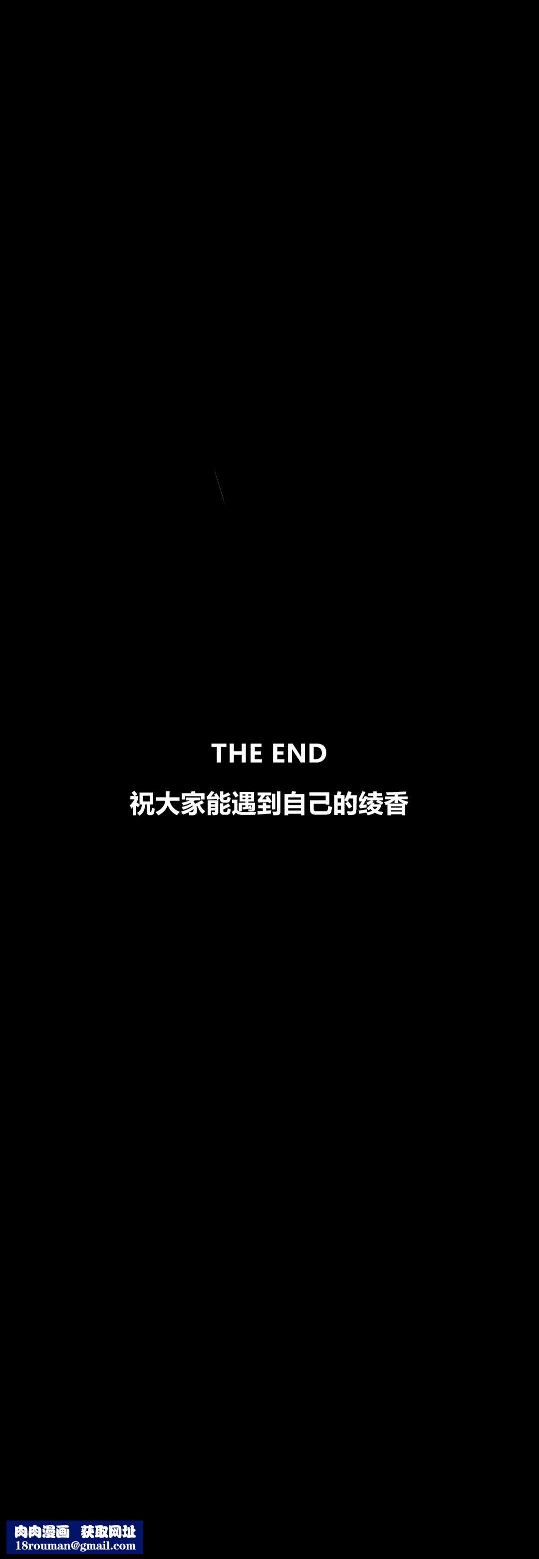 [3D]绫香的情趣最终话-为期一生的角色扮演