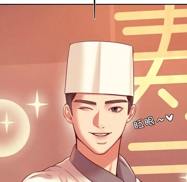 我的专属老师-第29话 - 图片 64