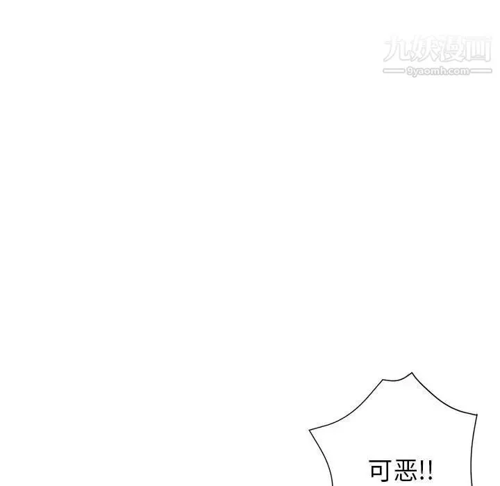 繼母的姐妹們第16話