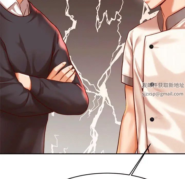 我的專屬老師第29話