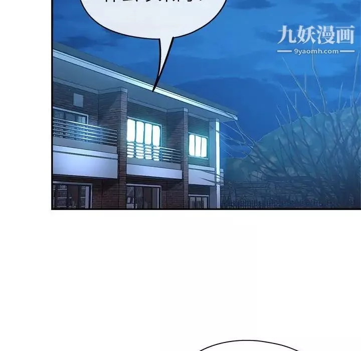 繼母的姐妹們第16話