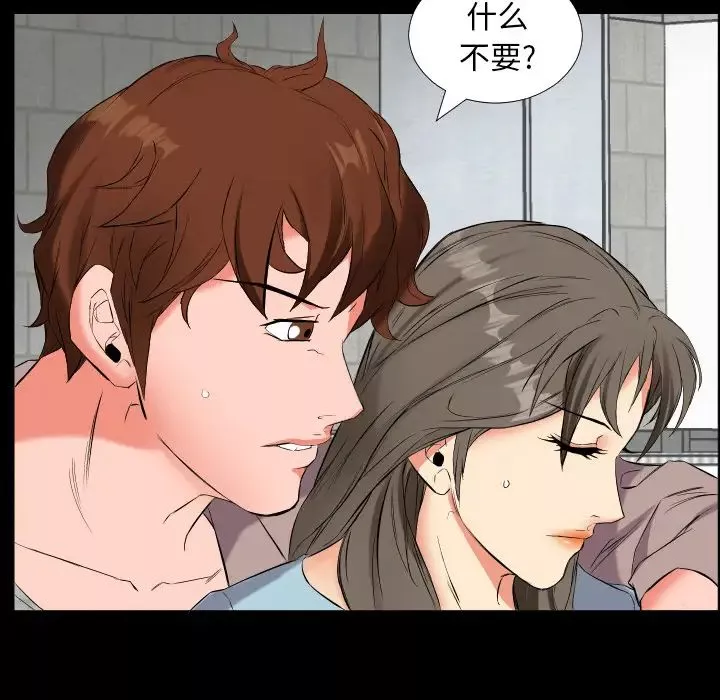 爸爸上班中第11話