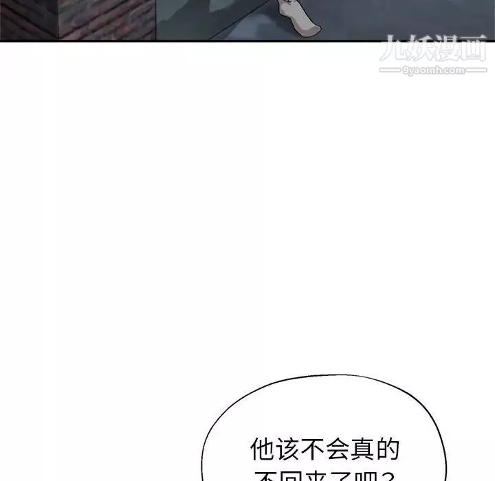 继母的姐妹们-第16话 - 图片 73