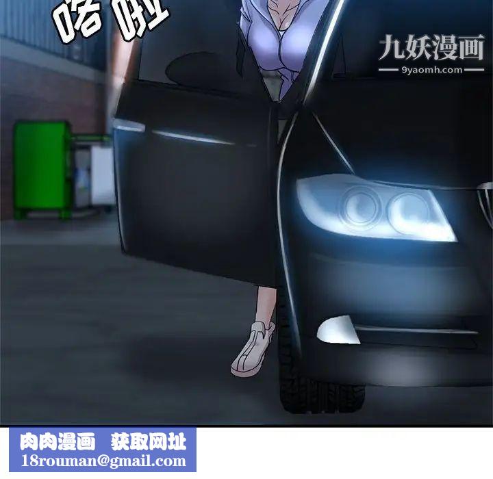 繼母的姐妹們第16話