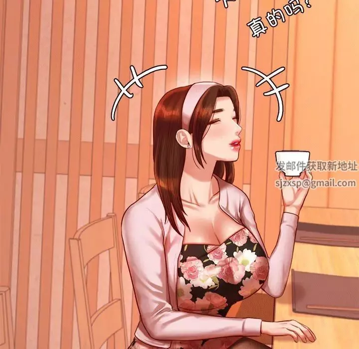 我的專屬老師第29話