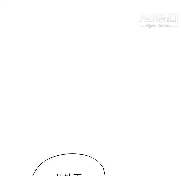 继母的姐妹们第16话