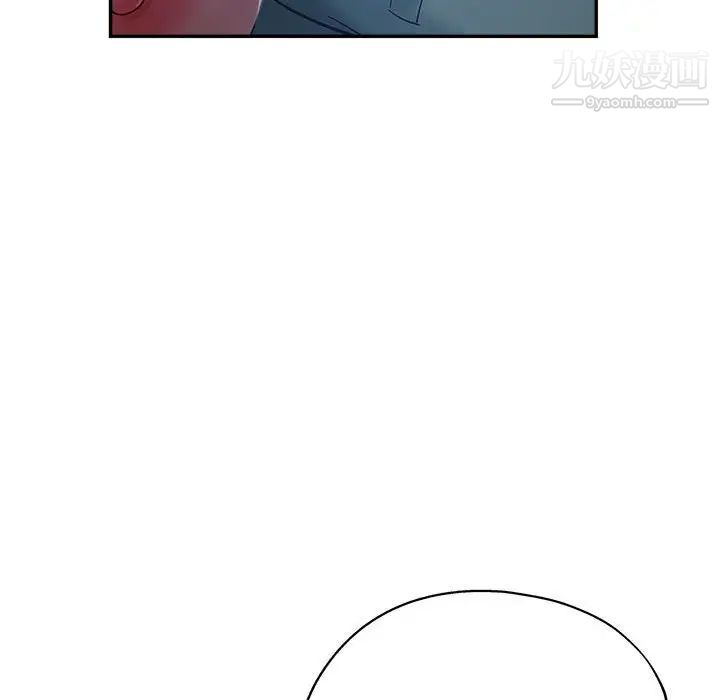 继母的姐妹们第16话