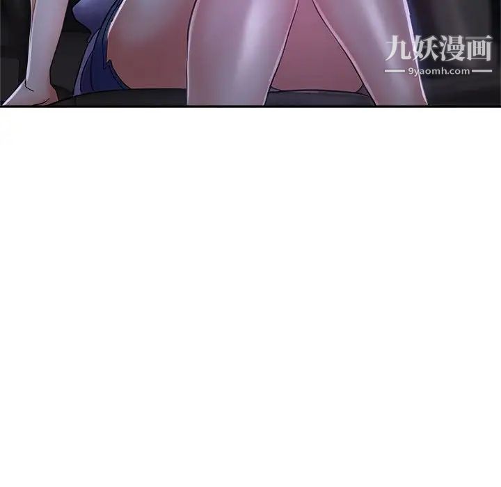 繼母的姐妹們第16話