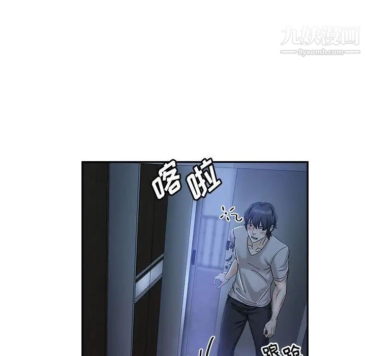 继母的姐妹们第16话