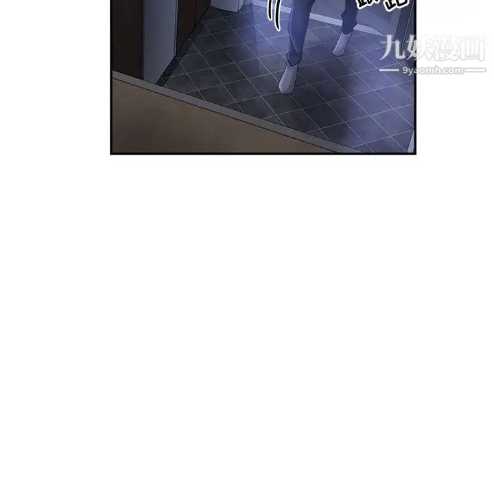 继母的姐妹们第16话