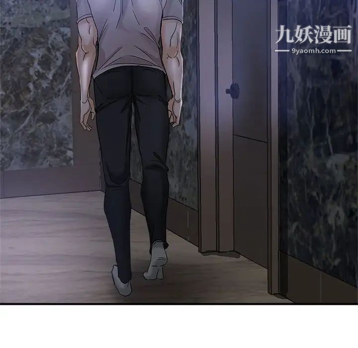 继母的姐妹们第16话