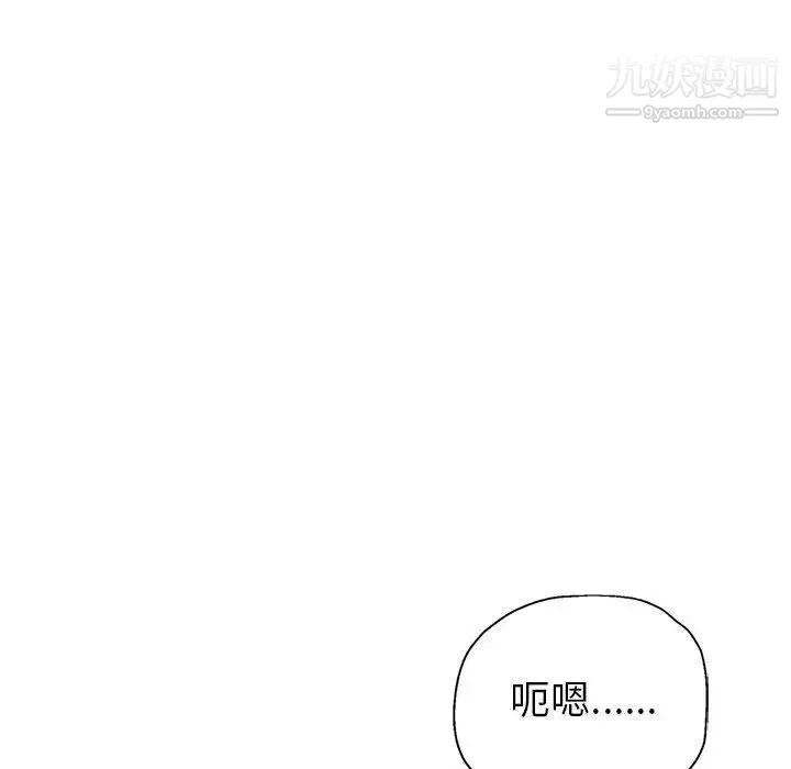 继母的姐妹们-第16话 - 图片 115