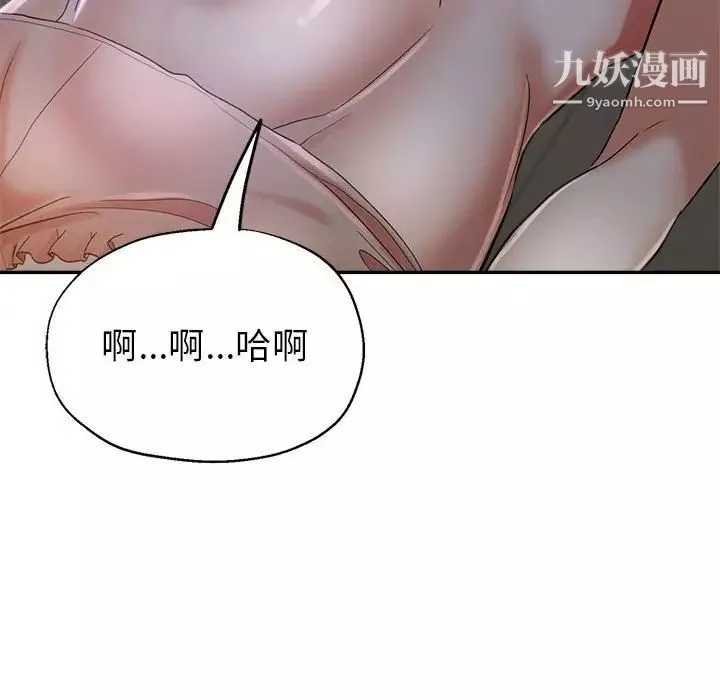 继母的姐妹们-第16话 - 图片 121