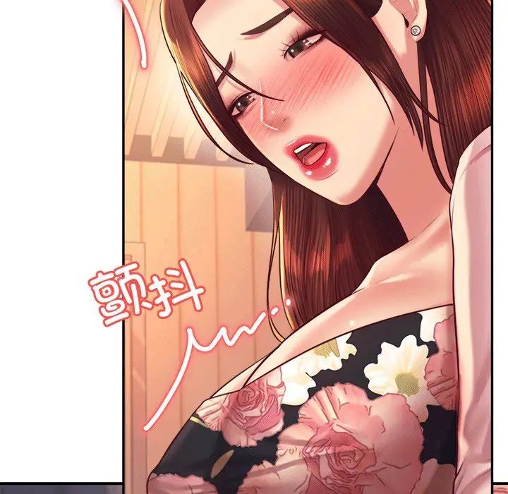 我的专属老师第29话