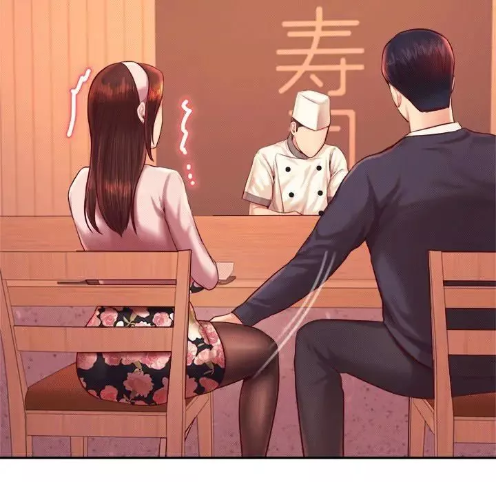 我的專屬老師第29話