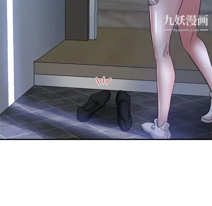 繼母的姐妹們第16話