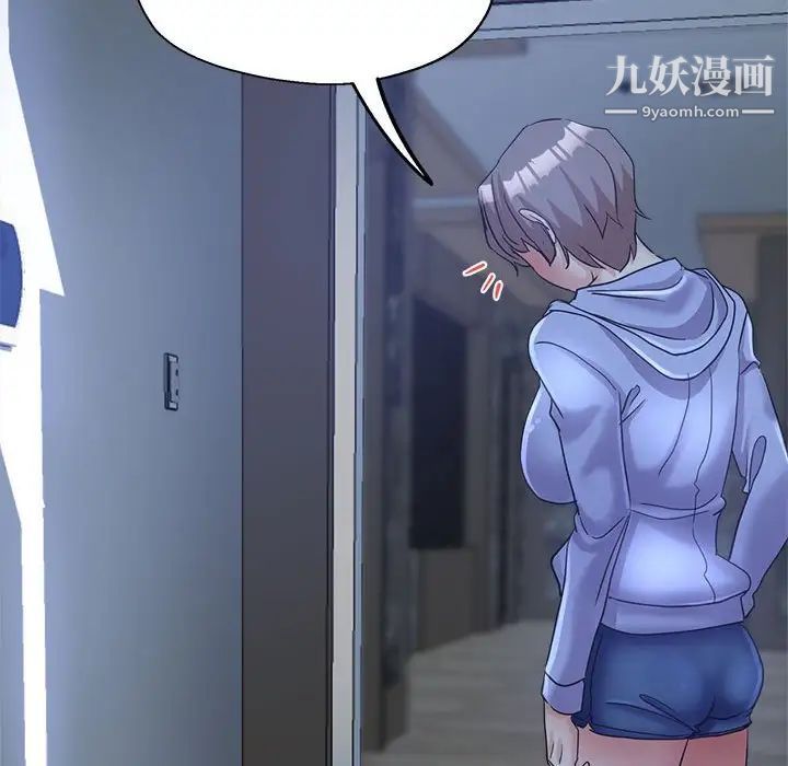 繼母的姐妹們第16話