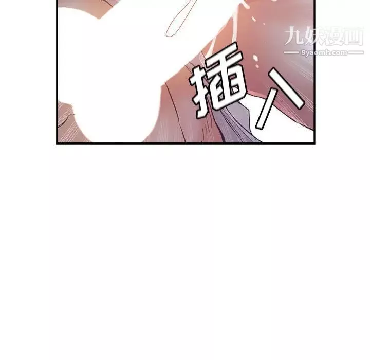 繼母的姐妹們第16話