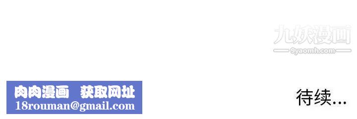 继母的姐妹们第16话