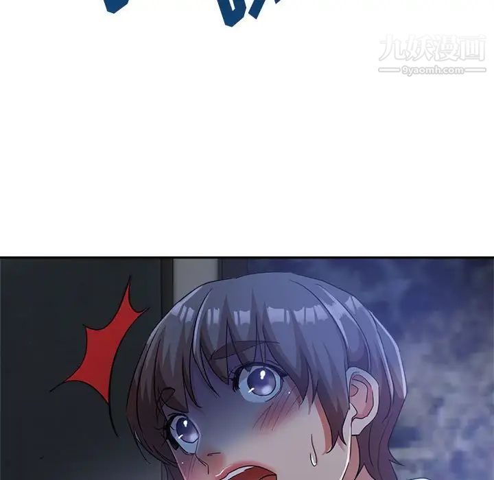 继母的姐妹们第17话