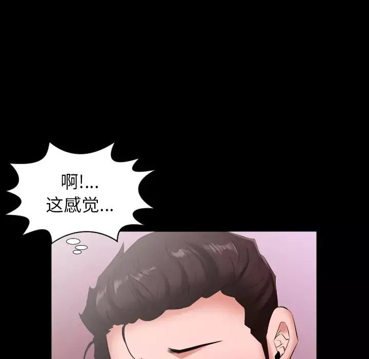 爸爸上班中第12話