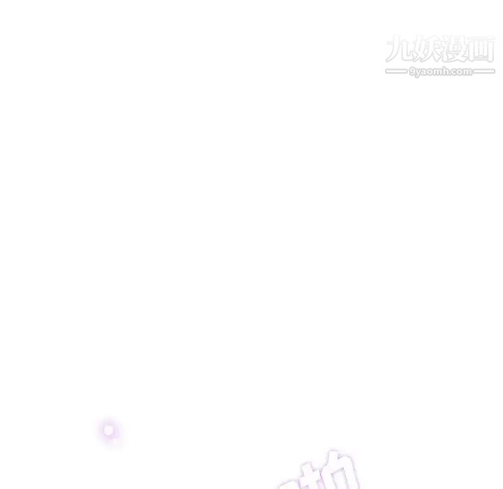 继母的姐妹们第17话