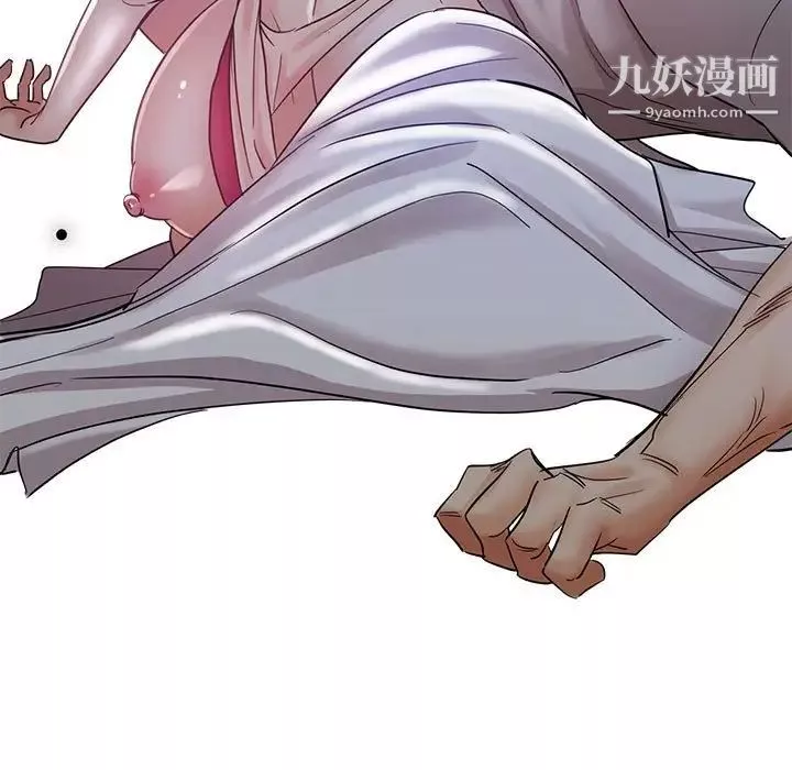 继母的姐妹们-第17话 - 图片 13