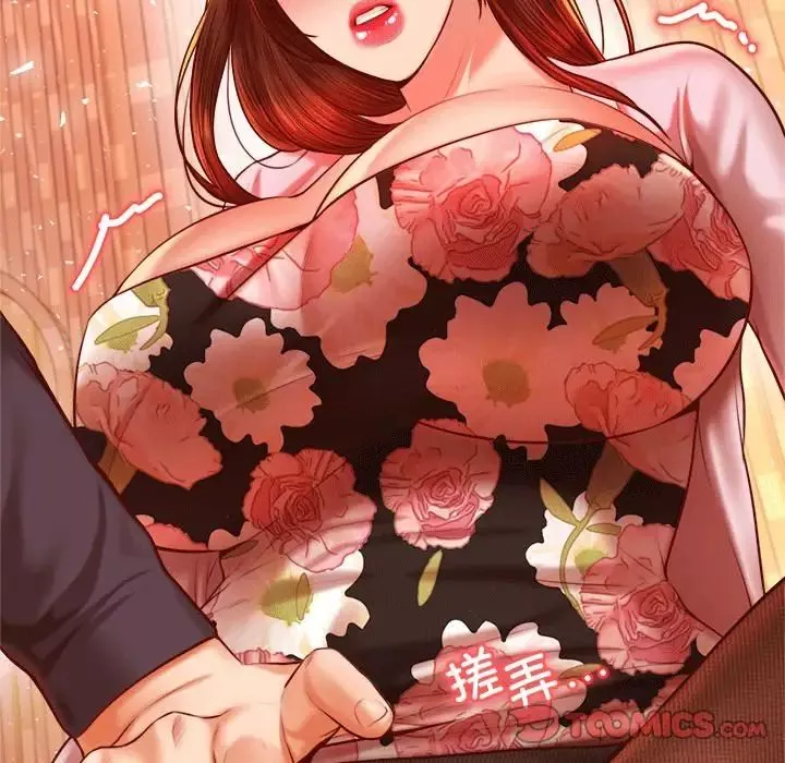 我的專屬老師第29話