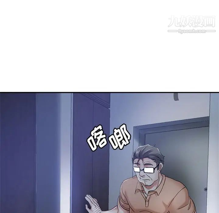 继母的姐妹们第17话