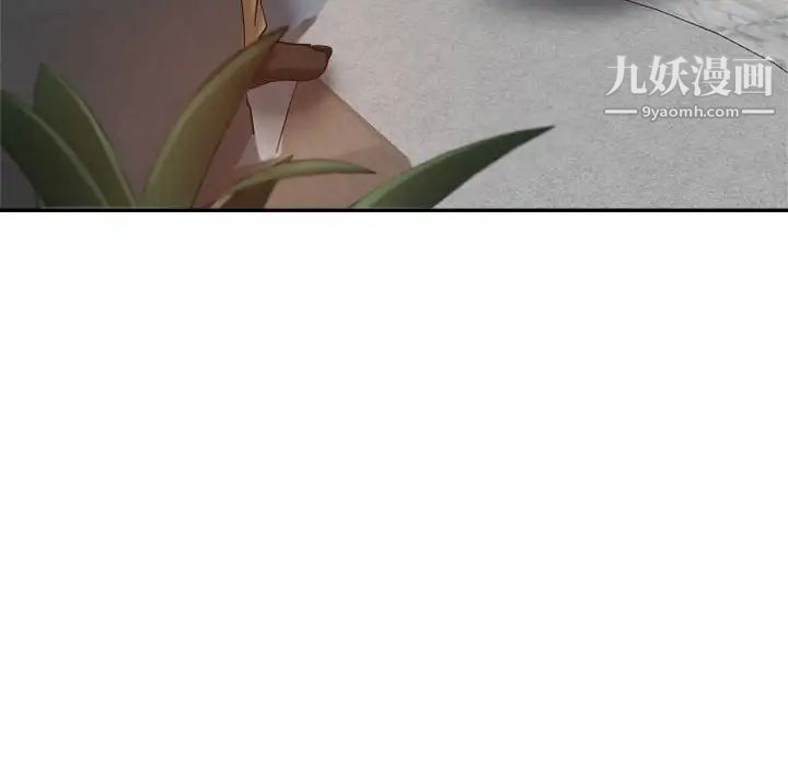 继母的姐妹们第17话