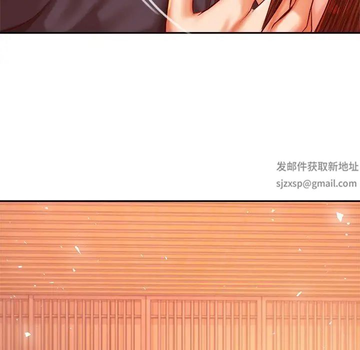 我的专属老师第29话