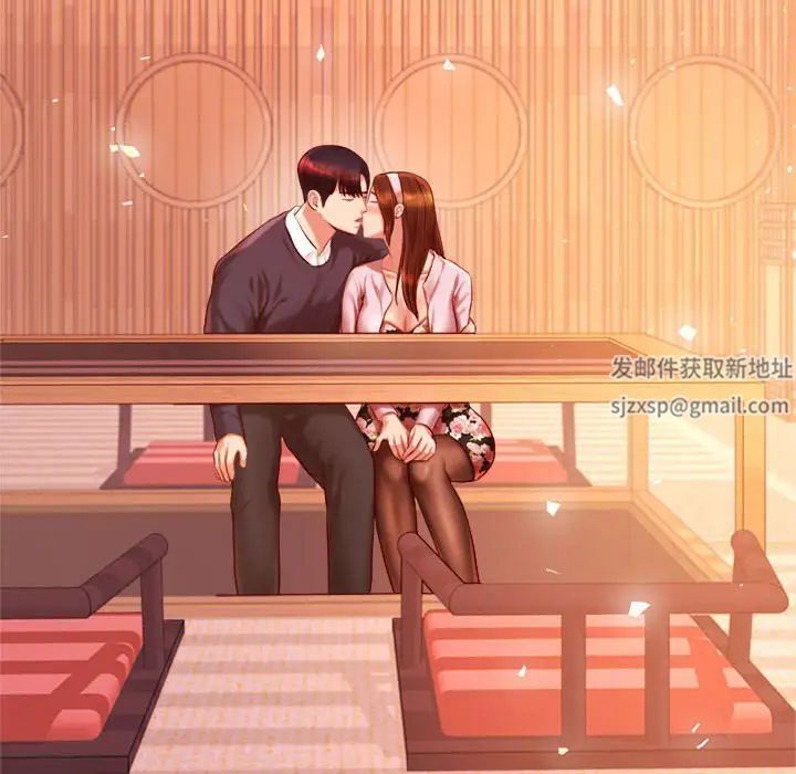 我的专属老师第29话