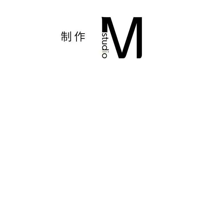 我的专属老师-第29话 - 图片 211