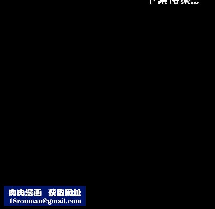 爸爸上班中第12话