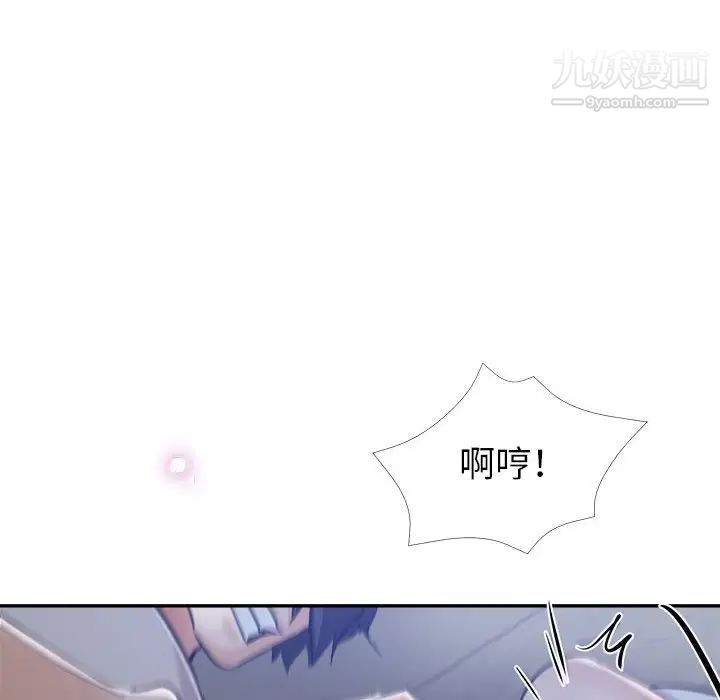 继母的姐妹们第17话