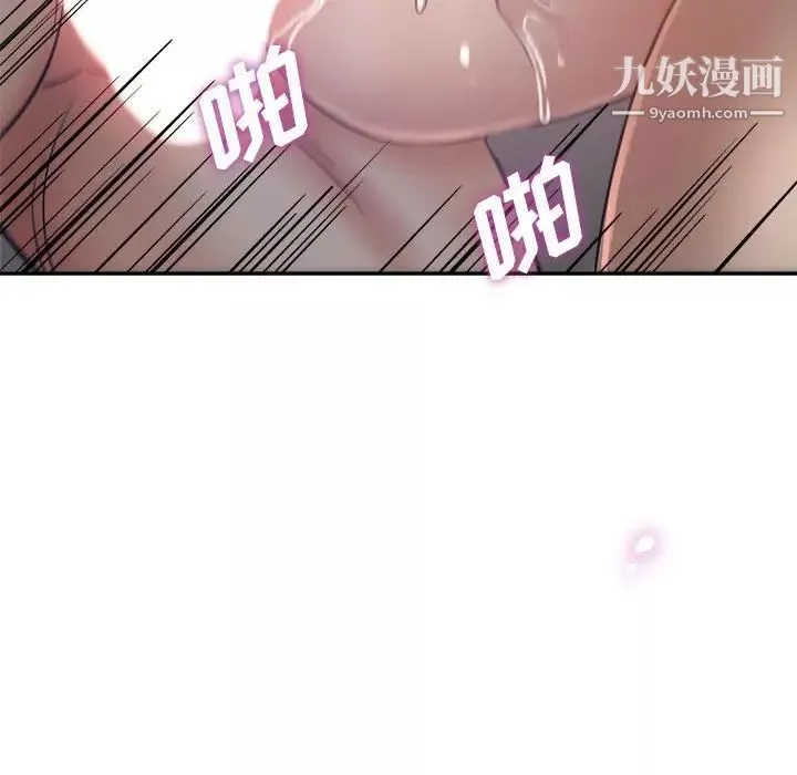 繼母的姐妹們第17話
