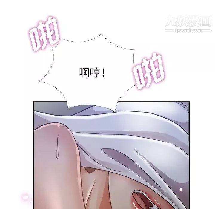 继母的姐妹们-第17话 - 图片 38