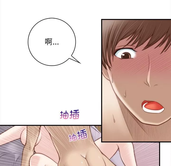 秘密工坊-第1话 - 图片 5
