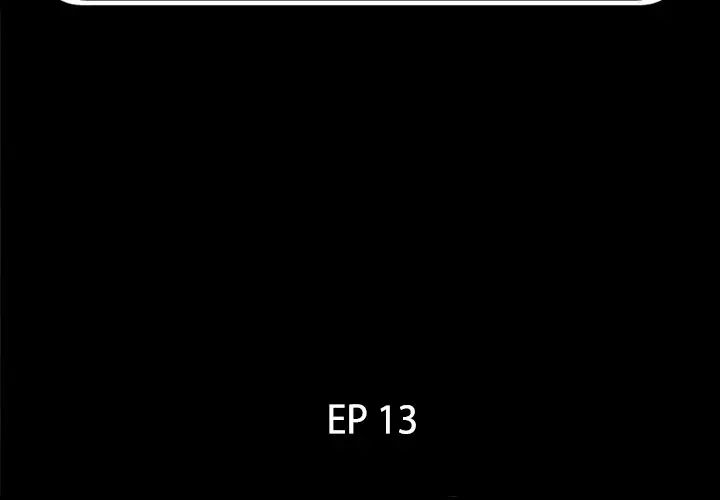 爸爸上班中第13话